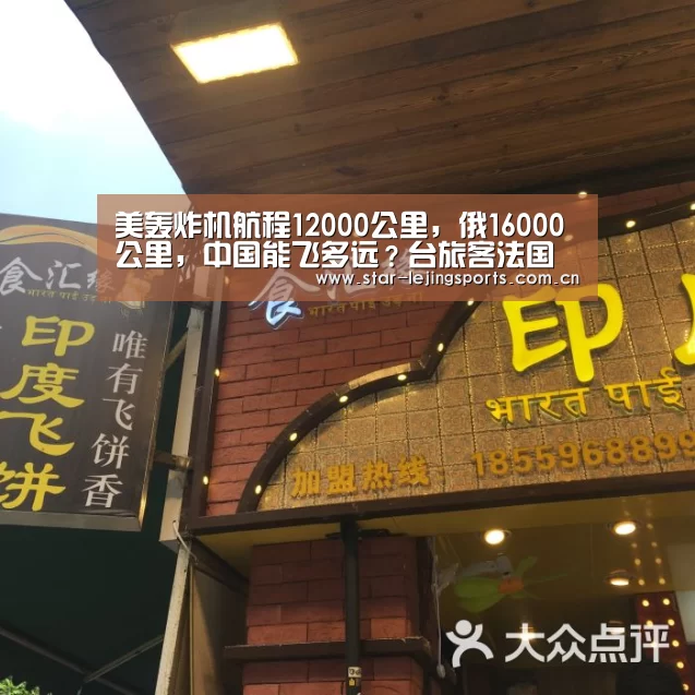 乐竟体育