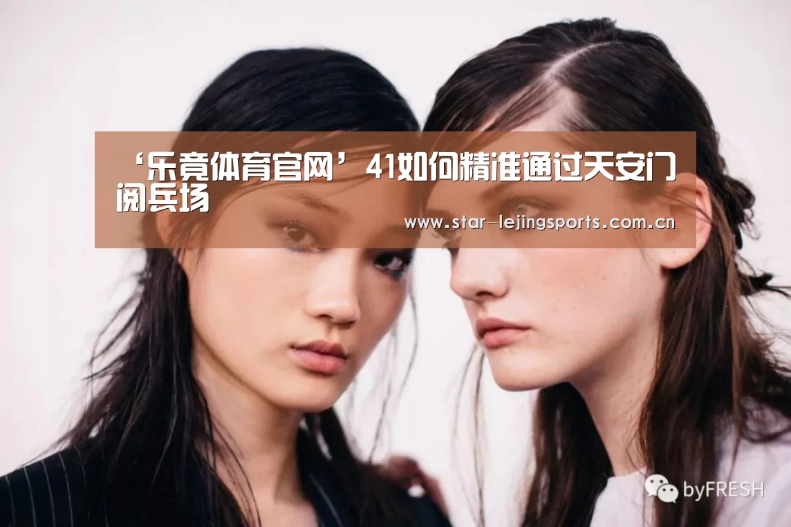 乐竟体育官网