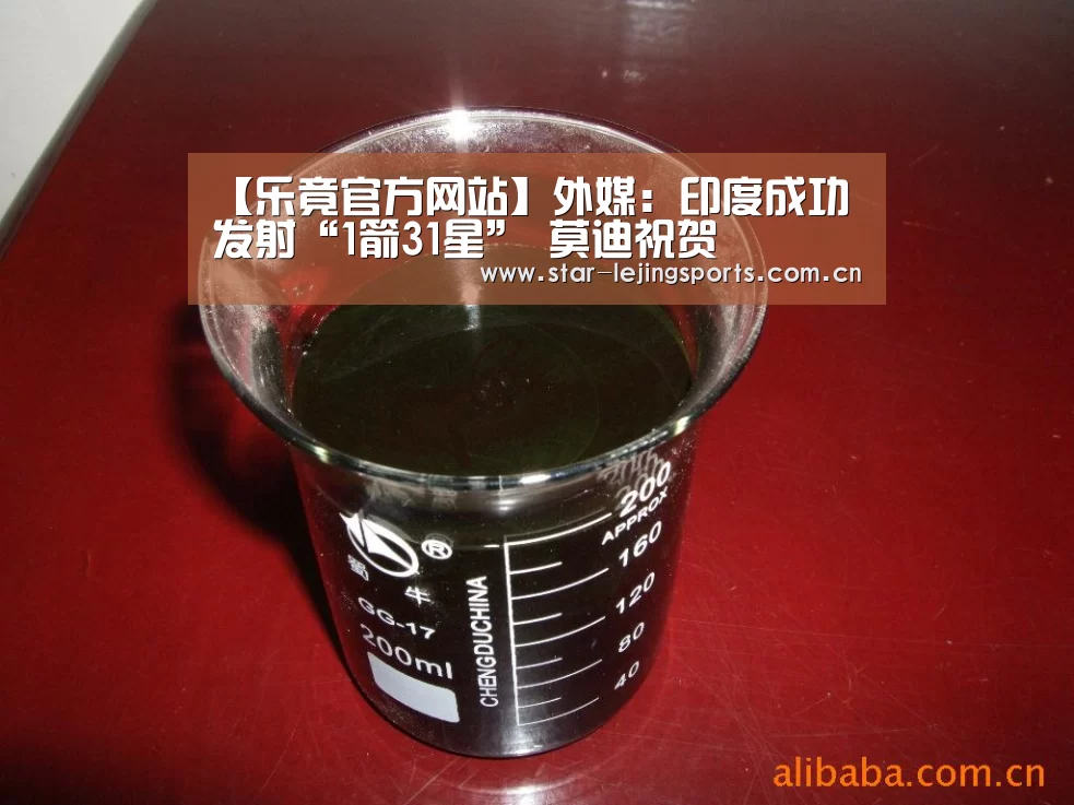 乐竟体育官网