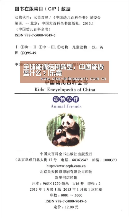 乐竟官方网站